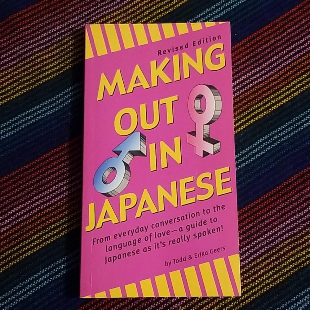 Making out in Japanese book